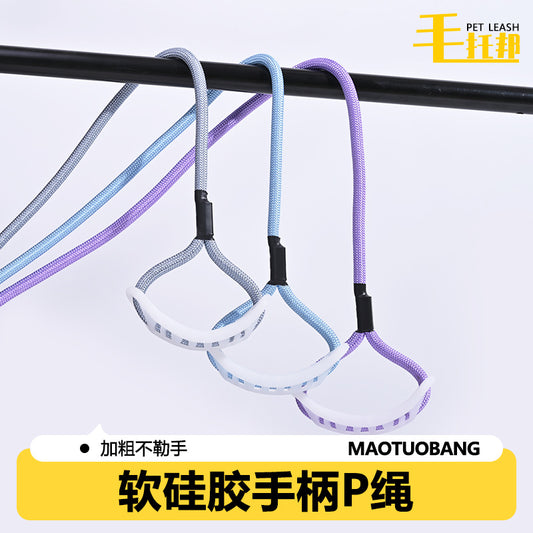 加厚減震狗狗訓練牽引繩
