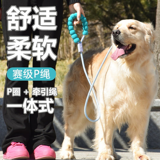Soft Handle Anti-Shock Dog Leash